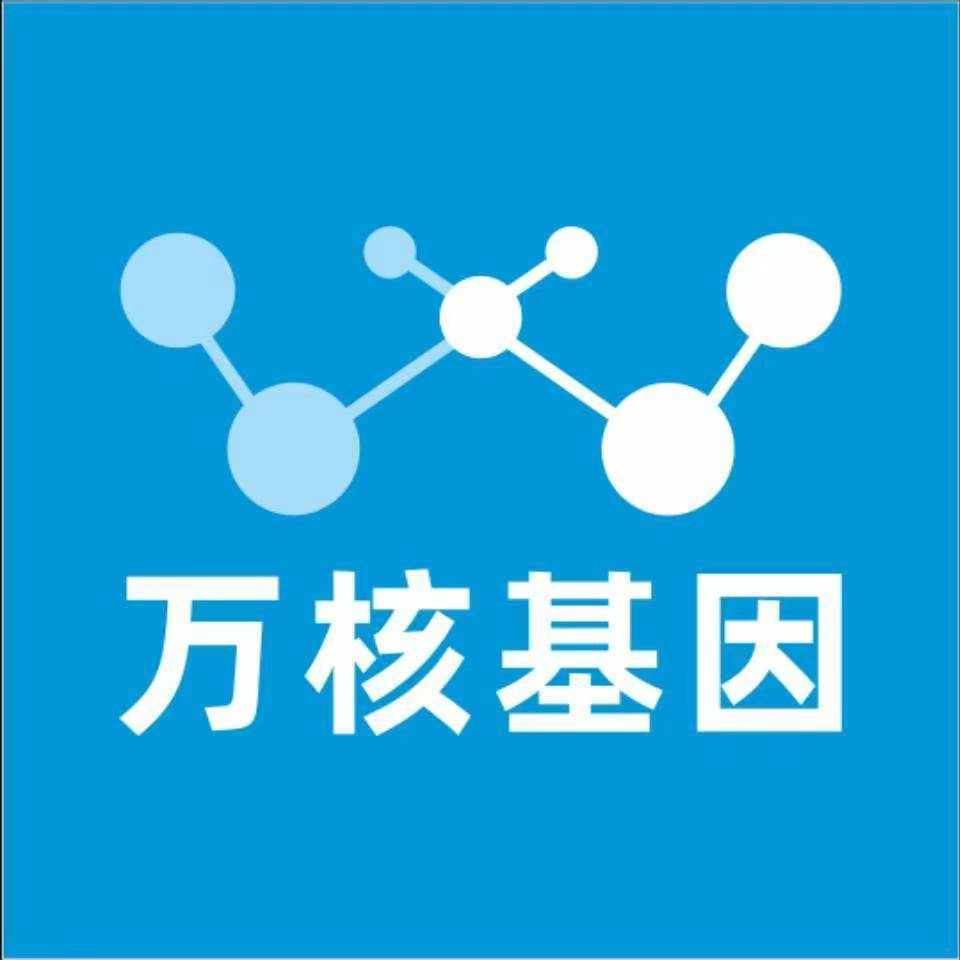 东莞石碣万核基因检测咨询中心